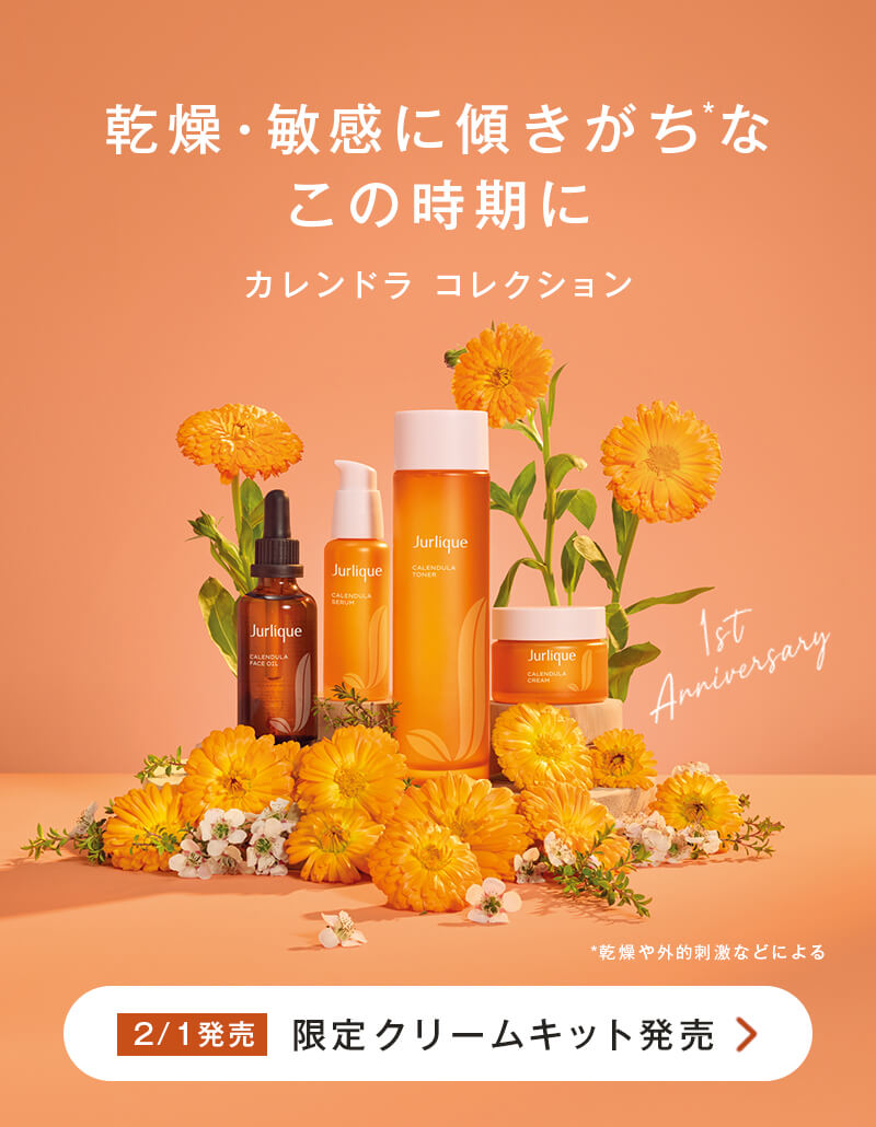 カレンドラ コレクション　新作セット商品発売