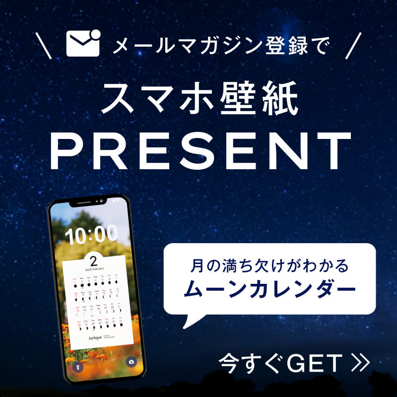 壁紙プレゼント