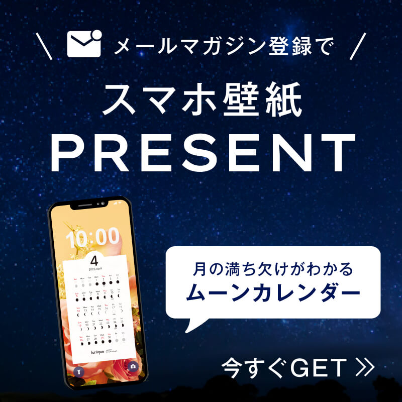 壁紙プレゼント