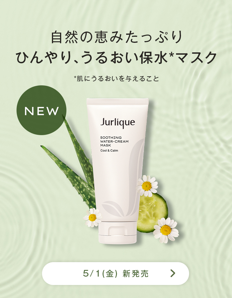 新商品