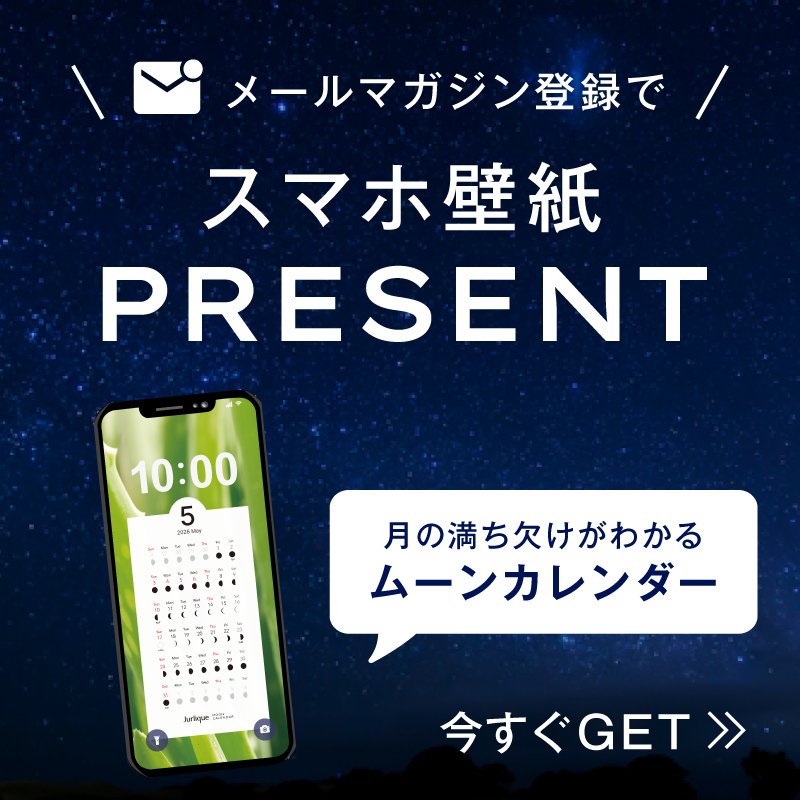 壁紙プレゼント