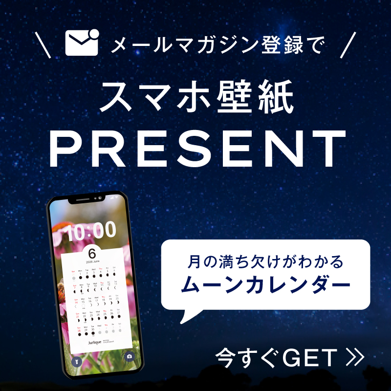 壁紙プレゼント