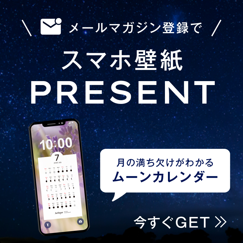 壁紙プレゼント