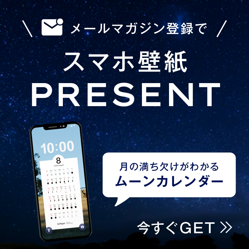壁紙プレゼント