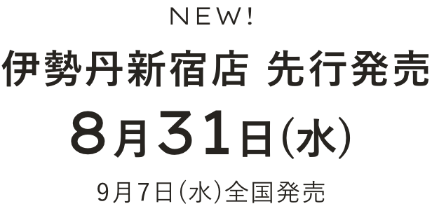 タイトル