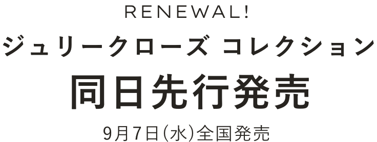 タイトル
