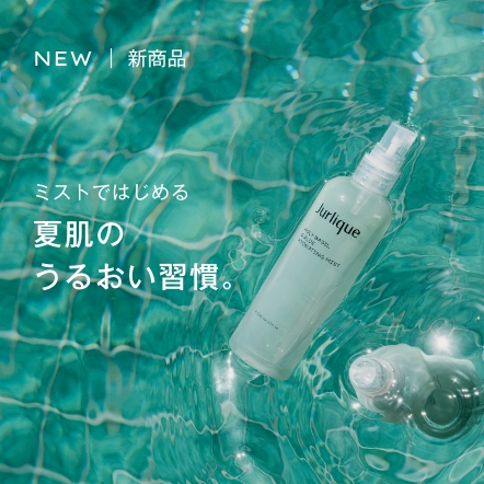 化粧水ミスト