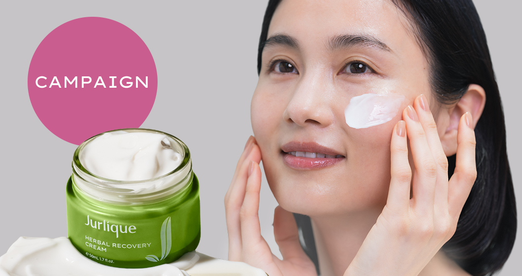 やみつき感触のハーブクリーム