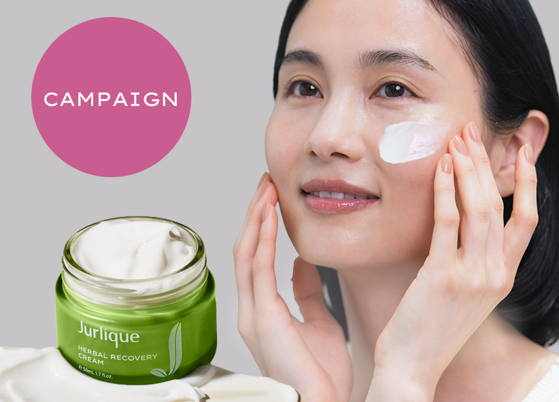 やみつき感触のハーブクリーム