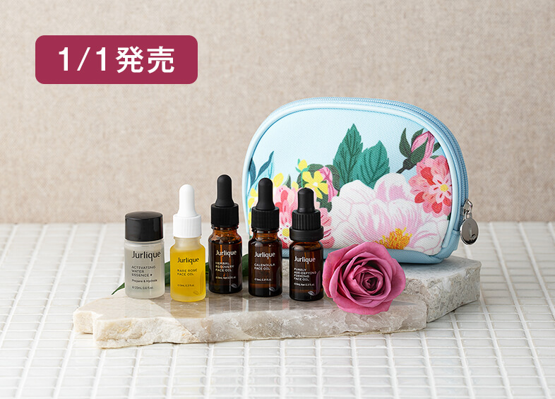 フェイスオイル ディスカバリーキット