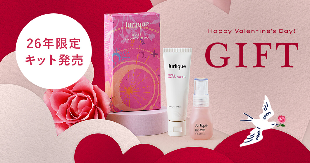 ジュリークのギフト　バレンタインギフト　26年限定キット登場