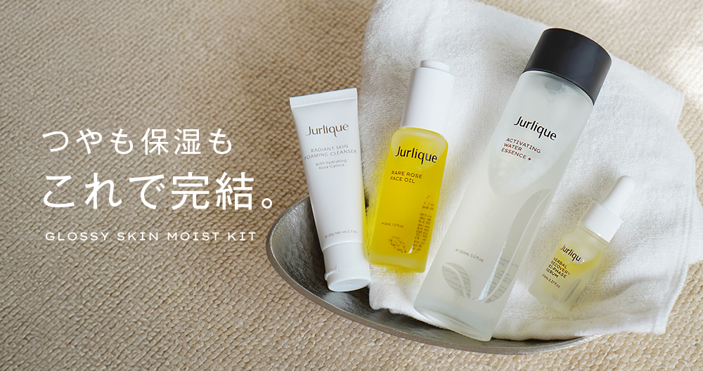 つや肌モイストキット