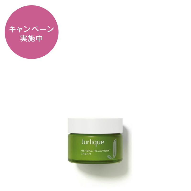 ハーバル クリーム 50mL