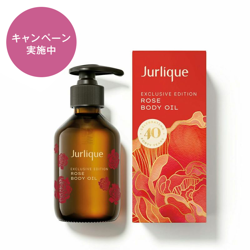 ローズ ボディオイル ＜Limited Edition＞ 200mL