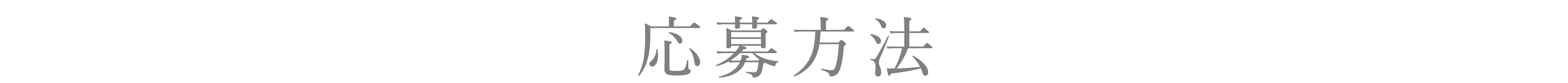 ジュリーク ホリデー ギフト キャンペーン 応募方法”