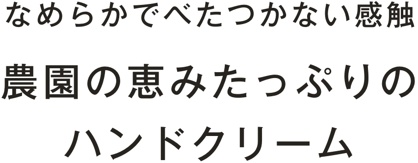 Jurlique Hand Cream Collection