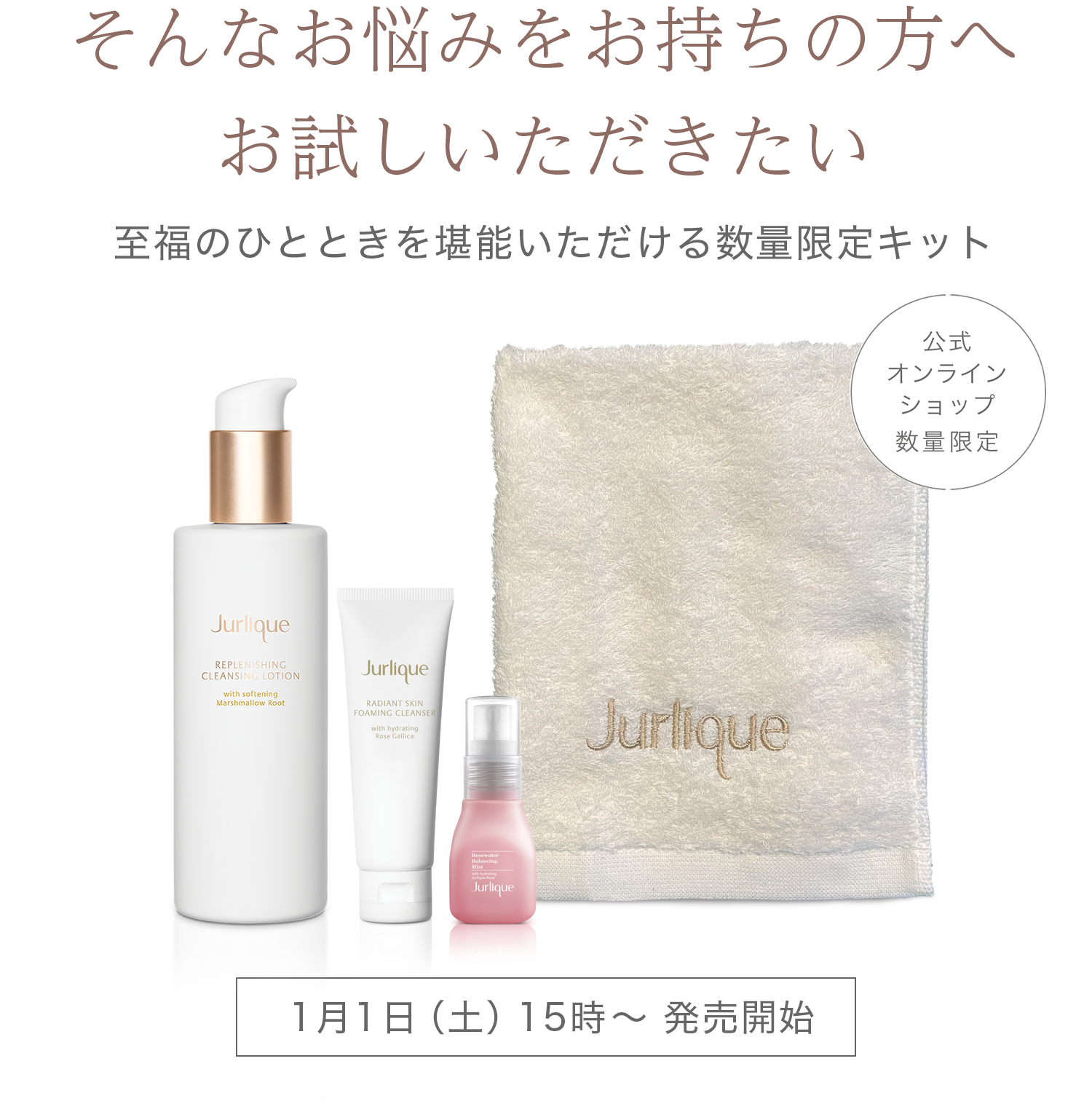 そんなお悩みをお持ちの方へお試しいただきたい