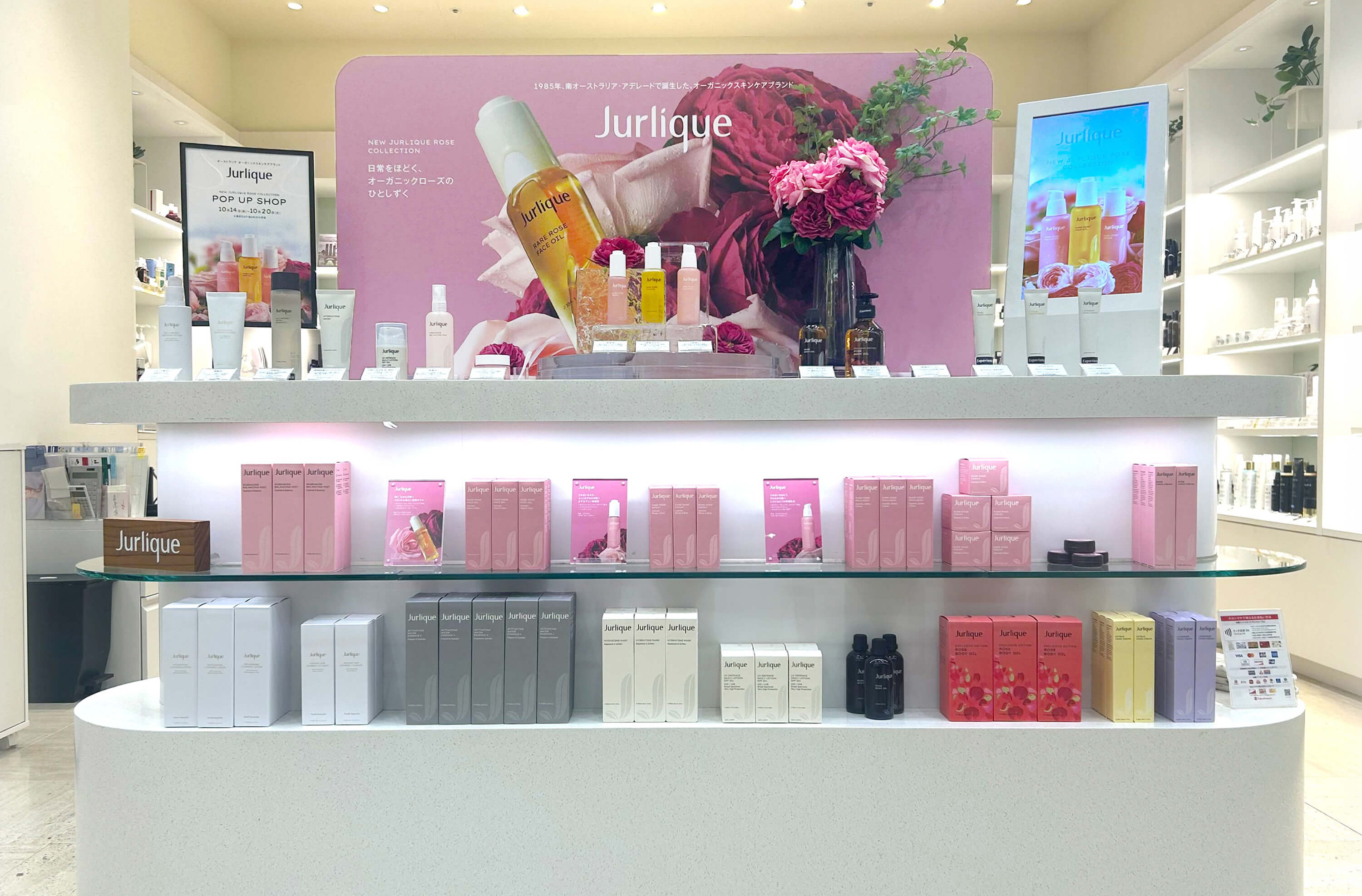 期間限定POP UP EVENT