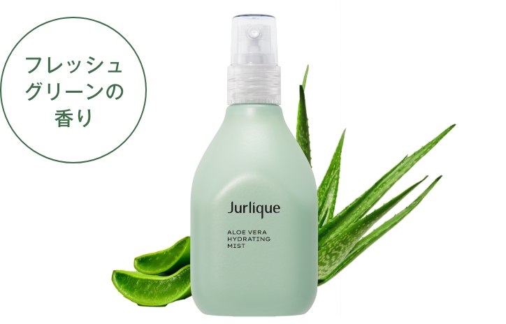 フレッシュグリーン ハイドレイティングミスト 100ｍL