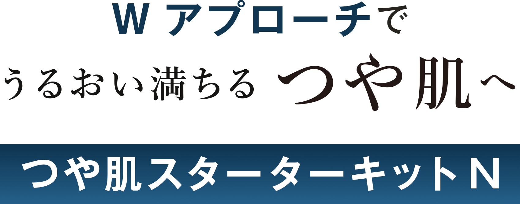 そんなあなたにおすすめしたい