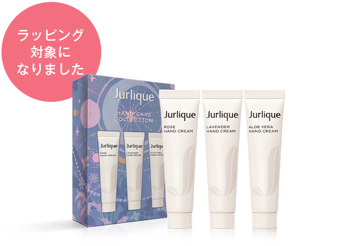 ハンドケア コレクション