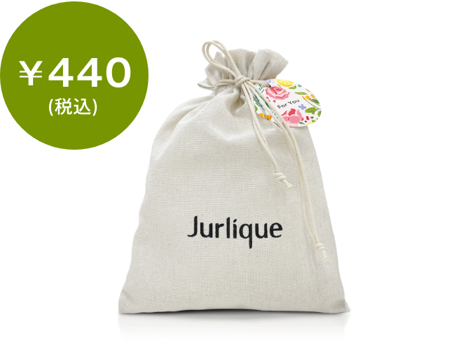 有料ラッピングサービス