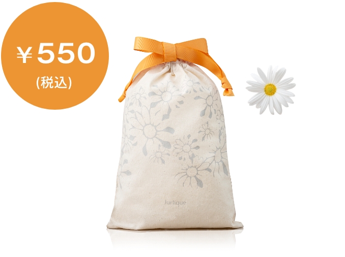 有料ラッピングサービス