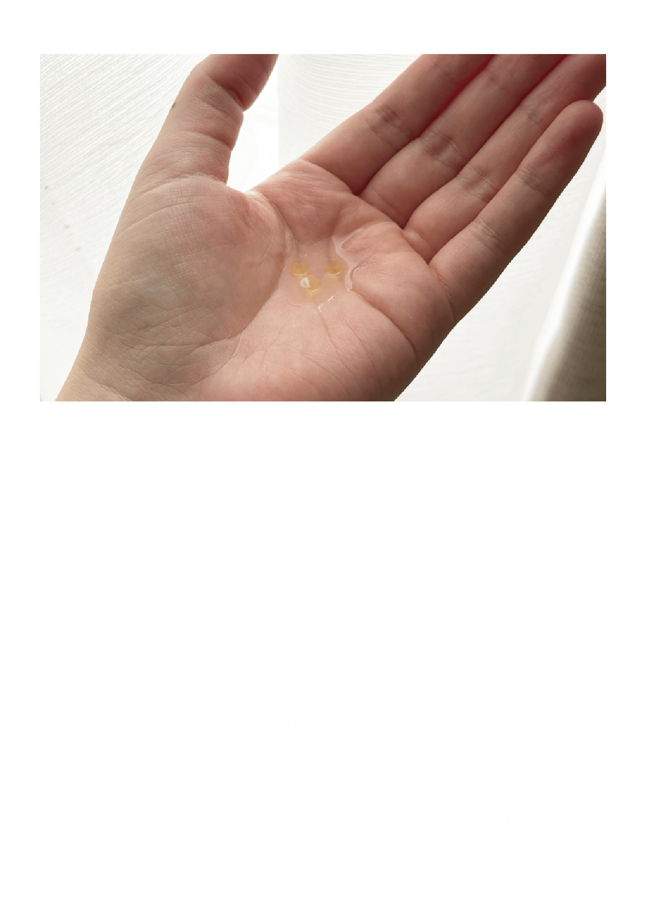 使用感レポート