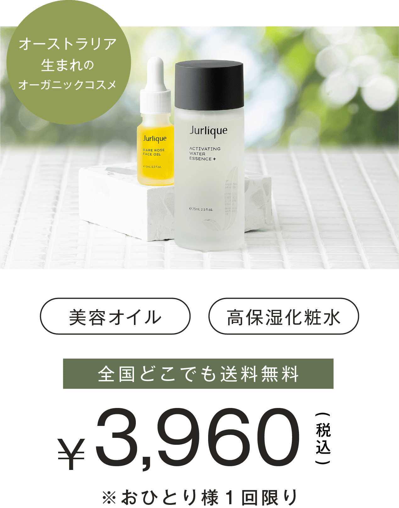 商品
