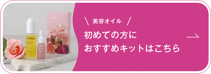 詳しくはこちら
