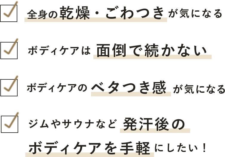 こんな方におすすめ