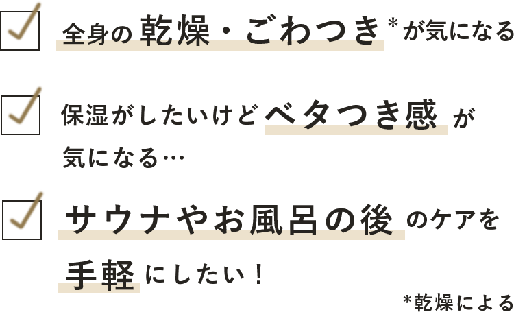 こんな方におすすめ