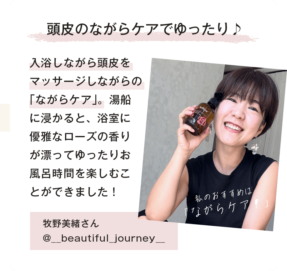 牧野美緒さん
