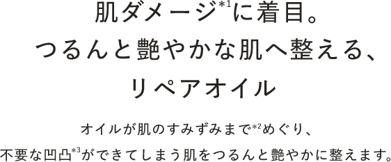 タイトル