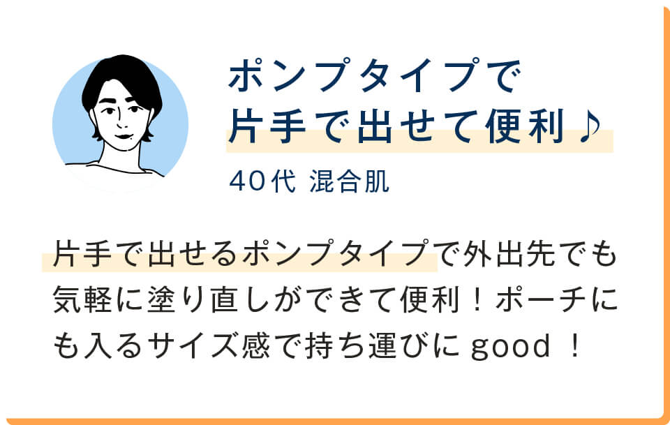 ミニサイズだから持ち運びラクラク♪ポーチにも入るミニサイズで外出先でも気軽に塗り直しができて便利！6本入りなのでフレッシュに使えて嬉しいです！