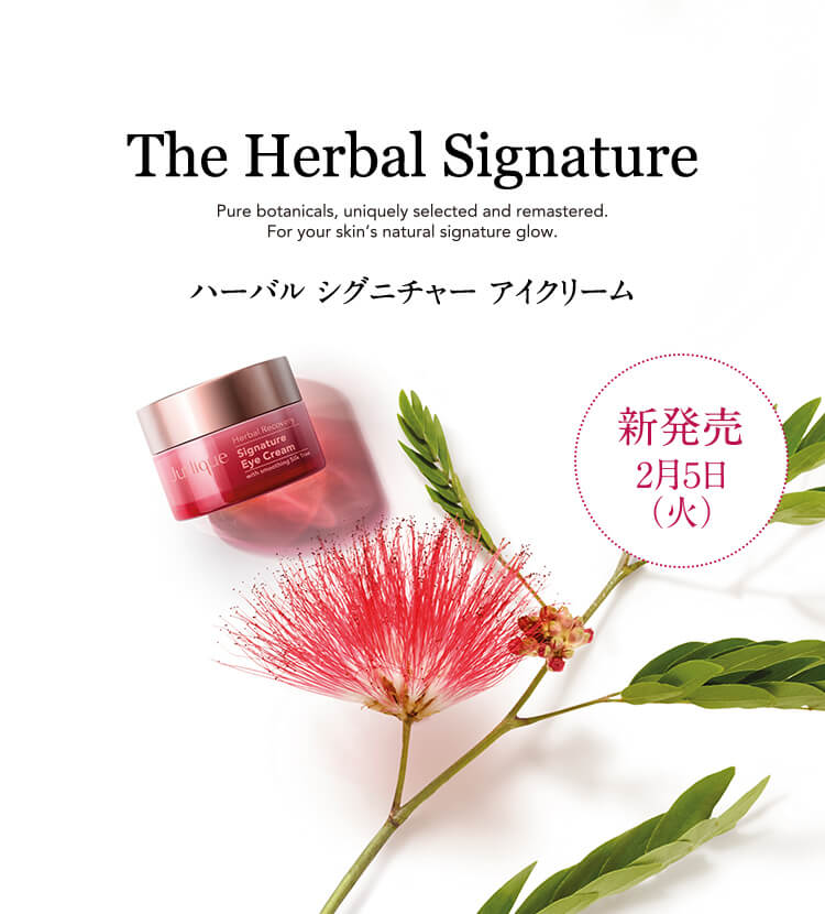 The Herbal Signature Collection Timeless Glow ～時とともに輝き続ける美しさ～ 2019年2月5日（火）新発売