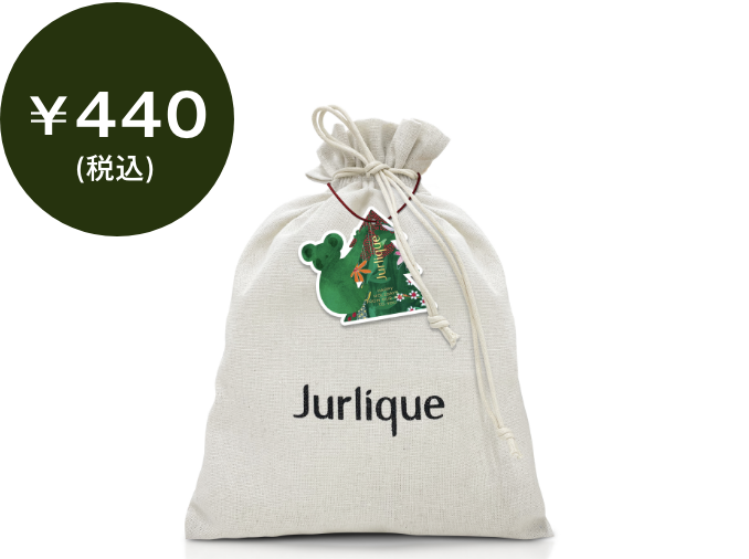 有料ラッピングサービス