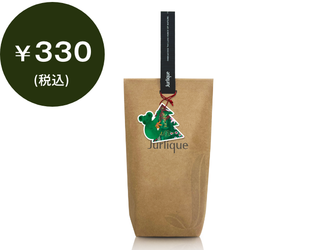 有料セルフラッピング